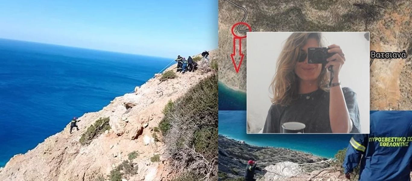 Τροχαίο στη Γαύδο: Ραγδαίες εξελίξεις στην υπόθεση - Τι έδειξε η έρευνα στο αυτοκίνητο (φώτο)